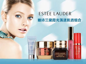雅詩蘭黛霞光蕩漾肌透組合 唯品會(huì)專場煥顏盛宴