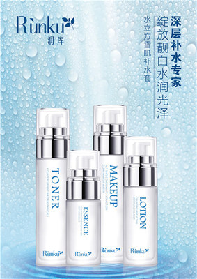 廣州夢(mèng)婷化妝品OEM加工 堅(jiān)守原創(chuàng)品質(zhì)，鑄就品牌信賴（圖）